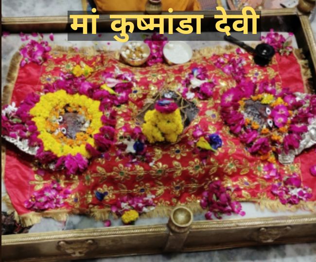 Kushmanda Devi Kanpur